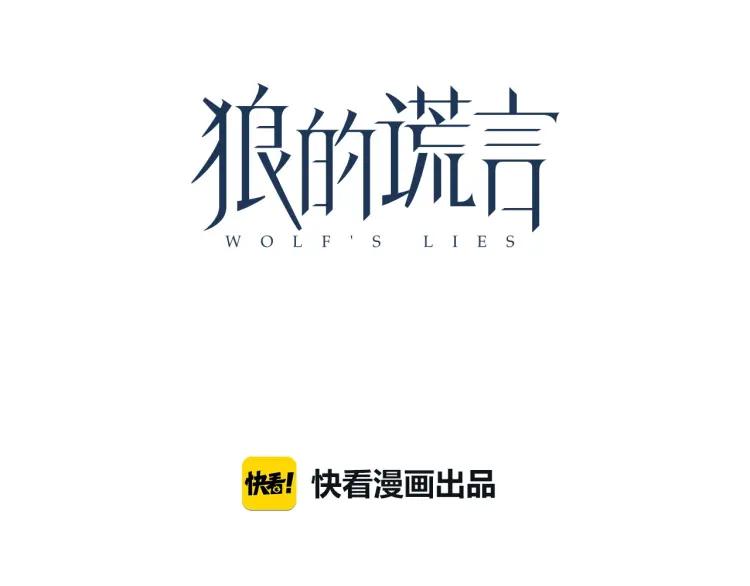第53话 燃烧的真相928
