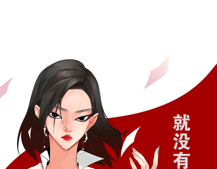 序章：操盘舆论，见招拆招16