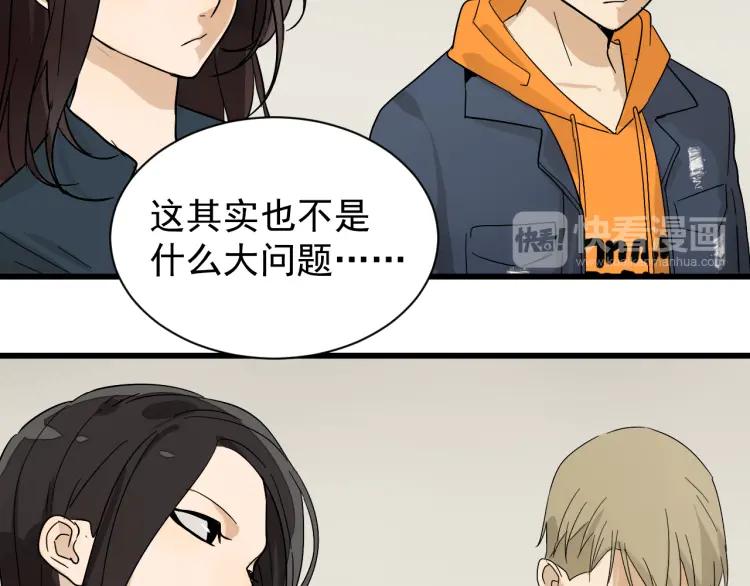 第36话 弱者为王344