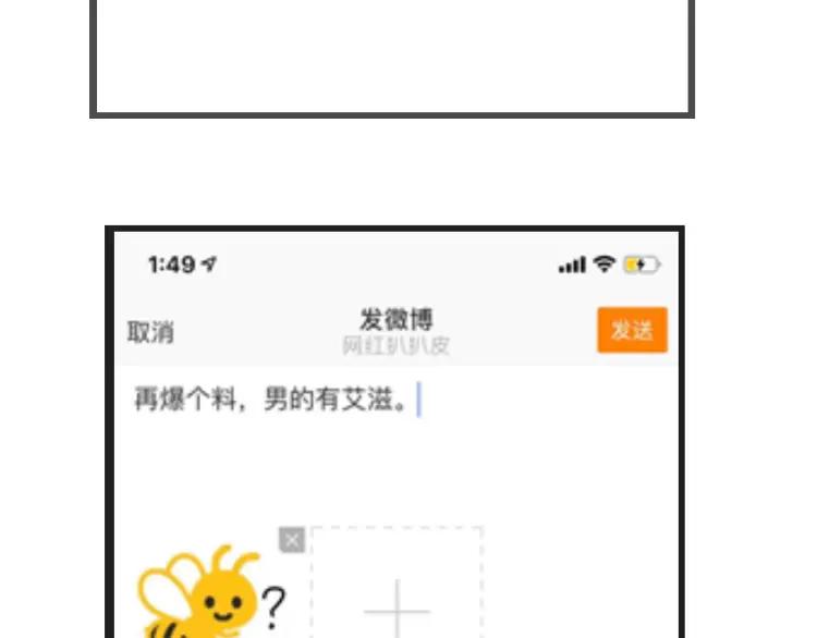 第38话 弱者为王524
