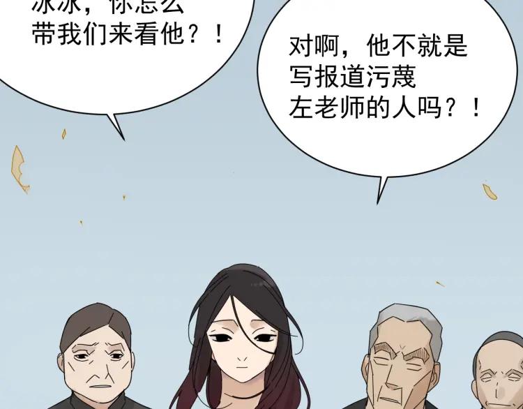 完结篇 燃烧的真相1657