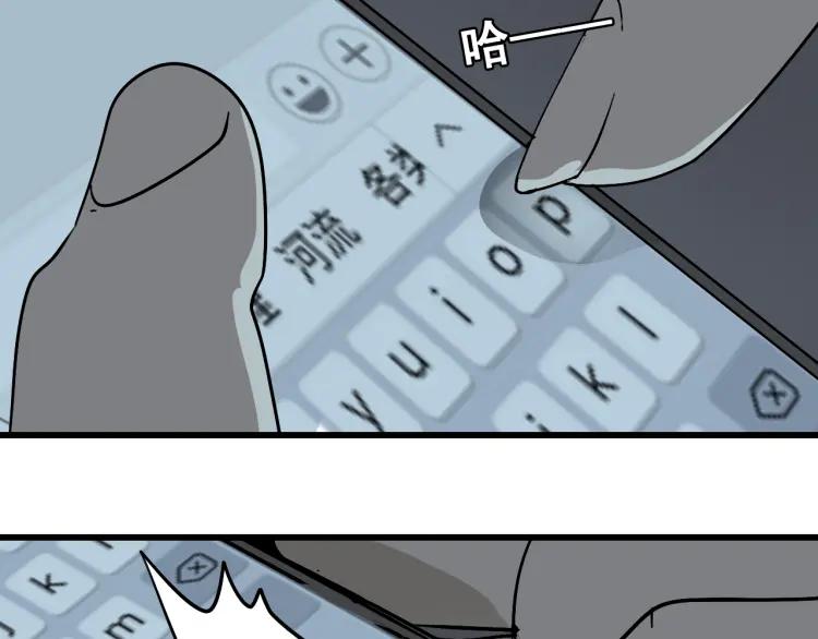 第27话 人命的价值1085