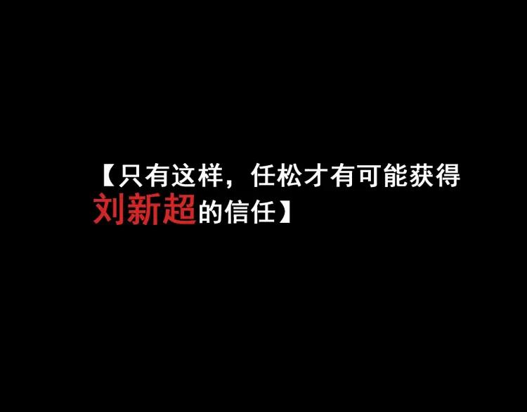 第50话 燃烧的真相680