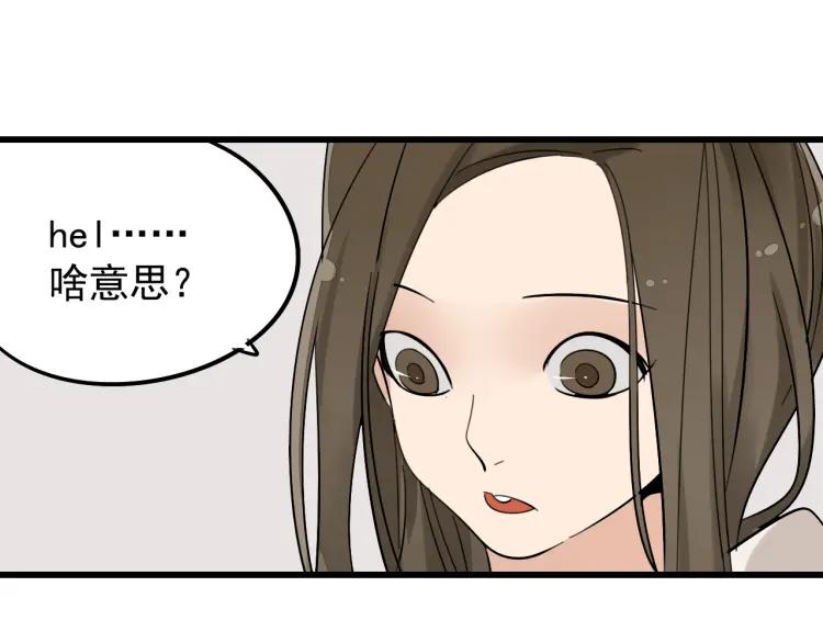 第27话 人命的价值10112