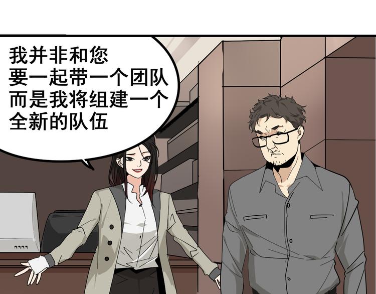 第8话 恐怖的爱2：温柔的利爪14