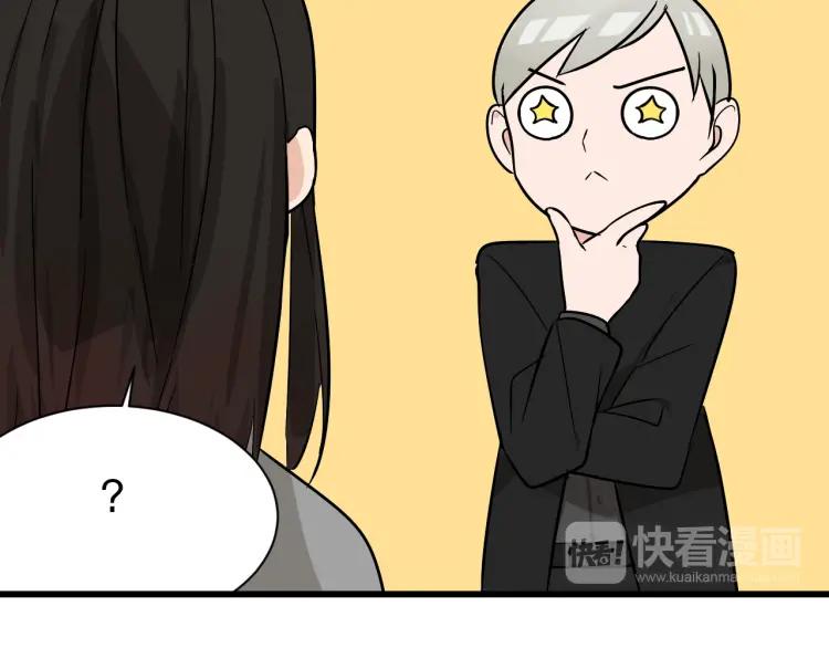 第13话 恐怖的爱7：螳螂捕蝉55