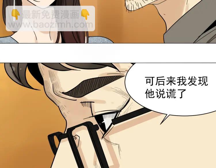 第31话 人命的价值148