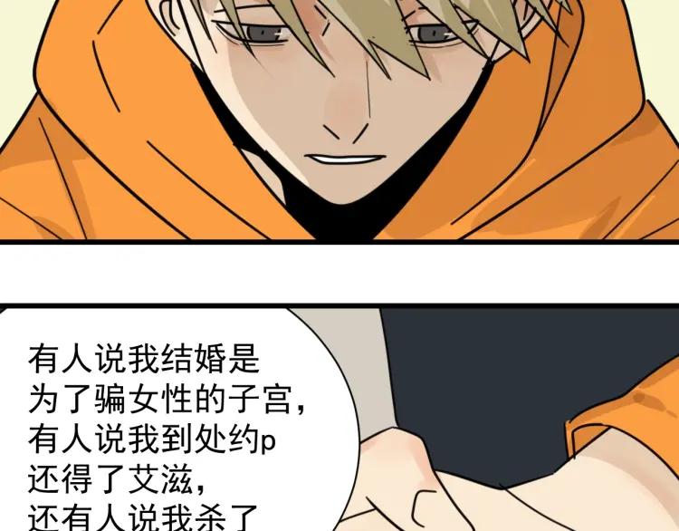 第41话 弱者为王873