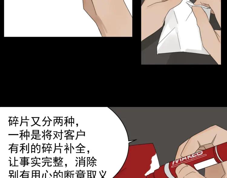 第55话 燃烧的真相1155