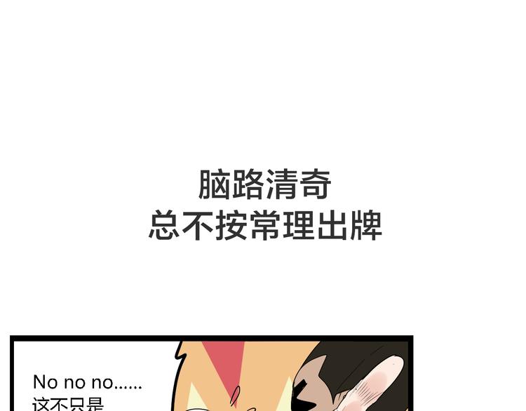 序章：操盘舆论，见招拆招23