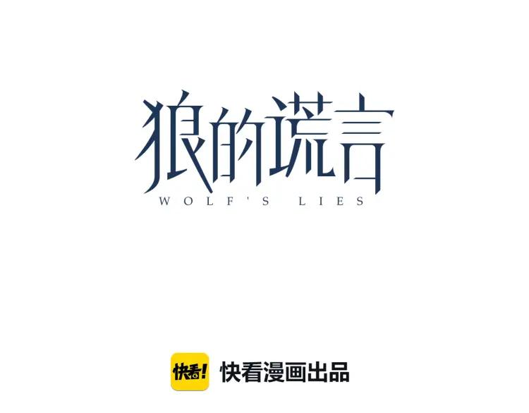 第21话 人命的价值440