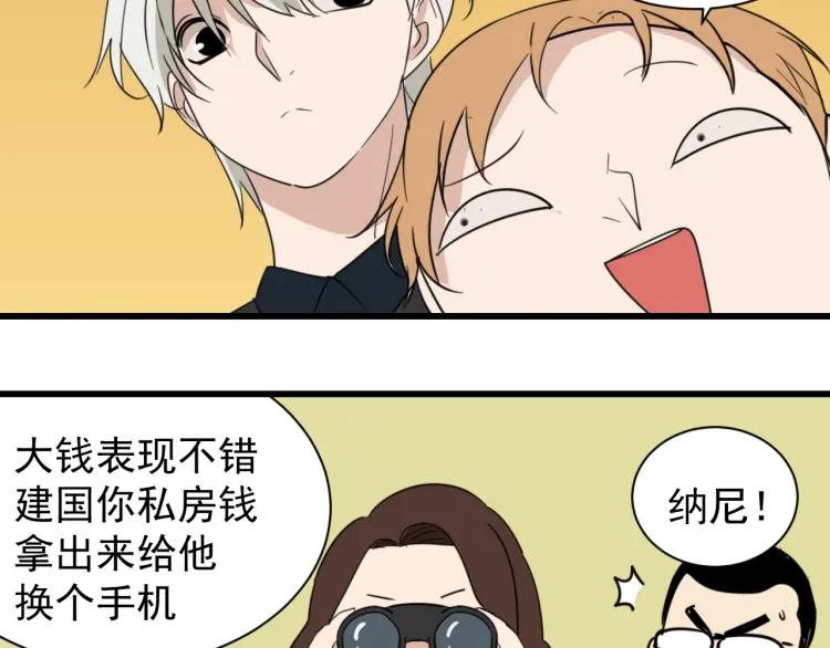 第45话 燃烧的真相1109