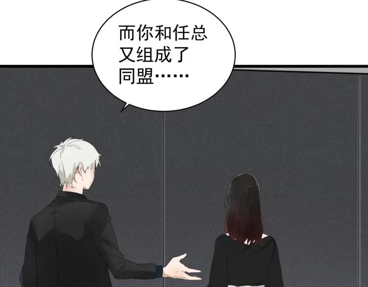 第50话 燃烧的真相695