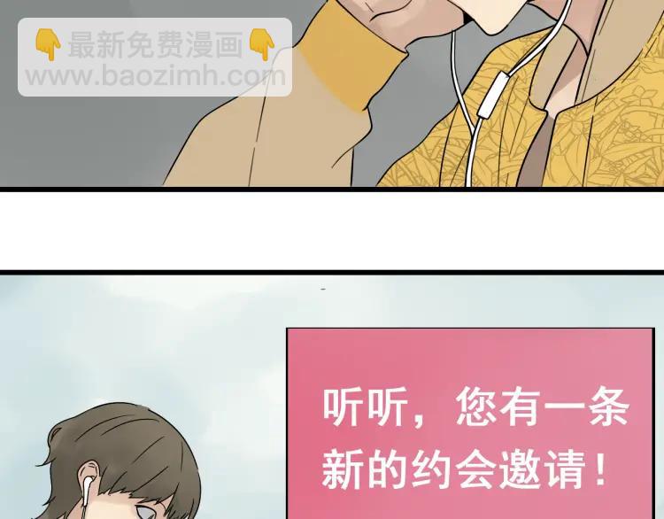 第25话 人命的价值8116