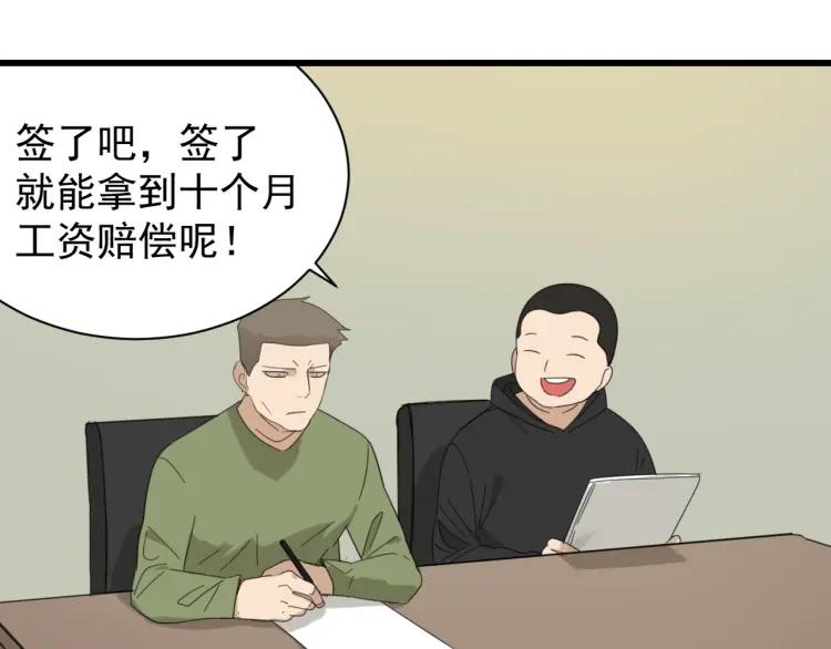 第51话 燃烧的真相763
