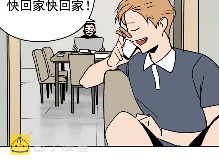 第5话 真假夫妻5：重来174