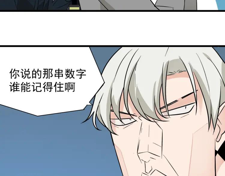 第20话 人命的价值341