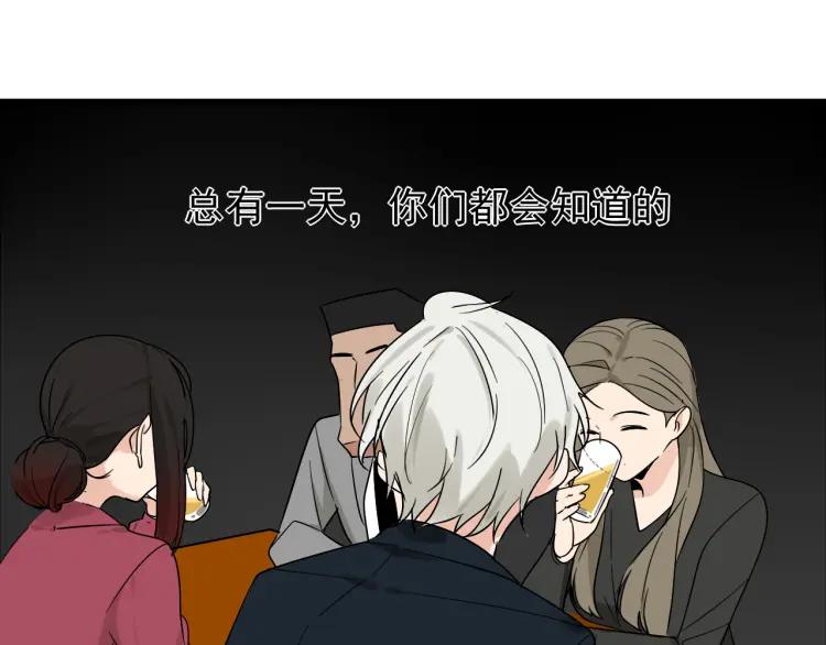 第19话 人命的价值265
