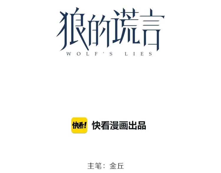 第43话 弱者为王1059