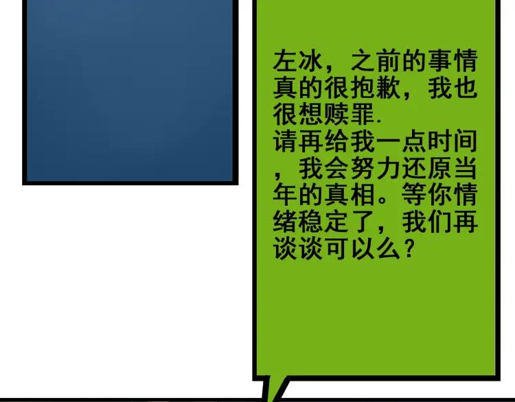 第31话 人命的价值1467