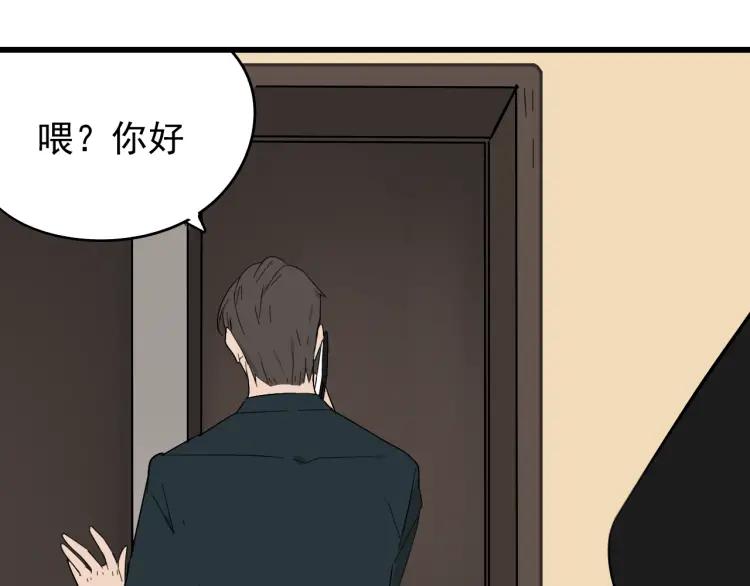 第23话 人命的价值690