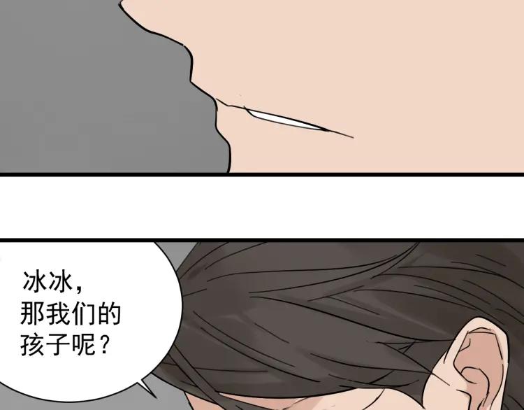 第25话 人命的价值838