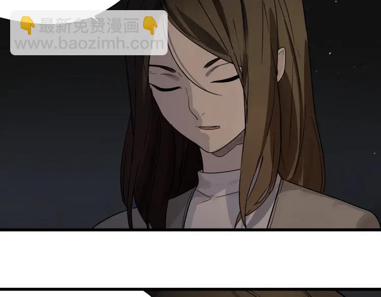 第16话 恐怖的爱10狼入虎穴54