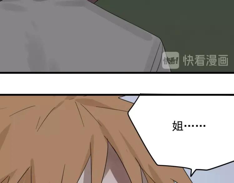 第50话 燃烧的真相637