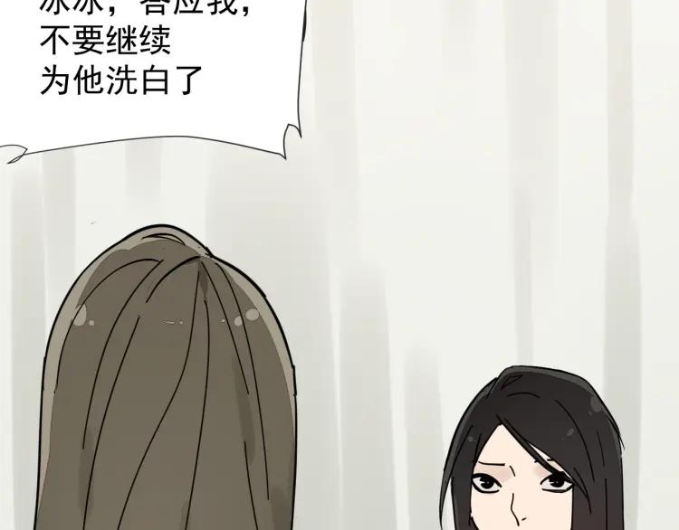 第28话 人命的价值11123