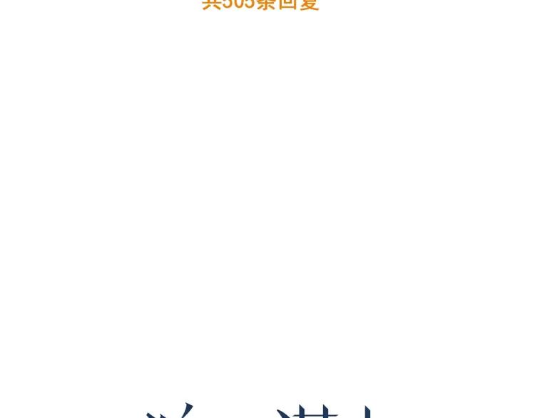 第42话 弱者为王922