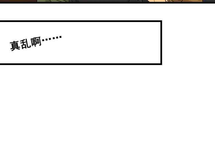 第14话 恐怖的爱8：自毁直播22