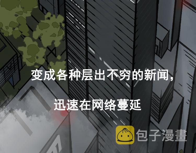 第1话 真假夫妻1：妩媚战争9