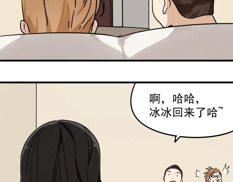 第33话 人命的价值1651