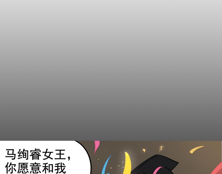 第5话 真假夫妻5：重来57