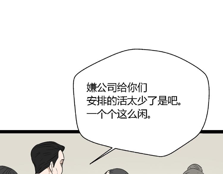 第1话 真假夫妻1：妩媚战争257