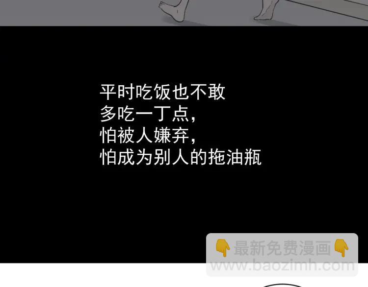 第45话 燃烧的真相145