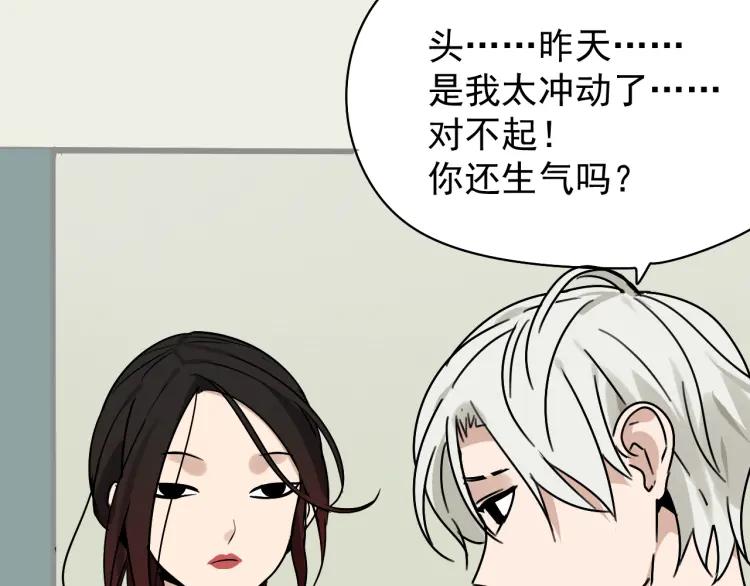 第17话 恐怖的爱1199
