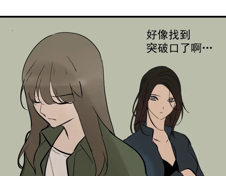 第36话 弱者为王3120