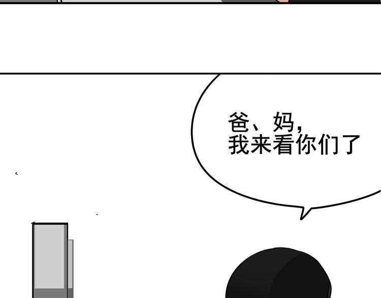 第5话 真假夫妻5：重来181