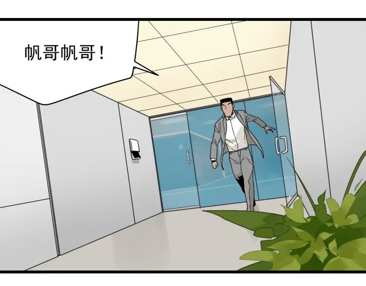 第21话 人命的价值48