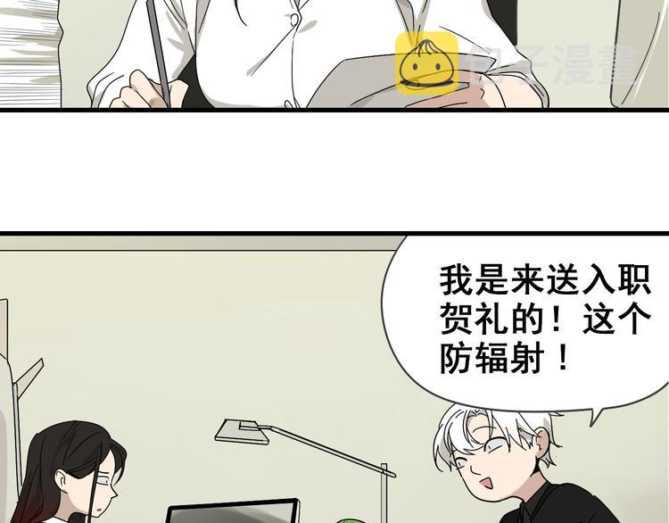第8话 恐怖的爱2：温柔的利爪48
