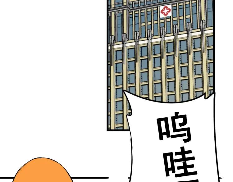 第42话 弱者为王9113