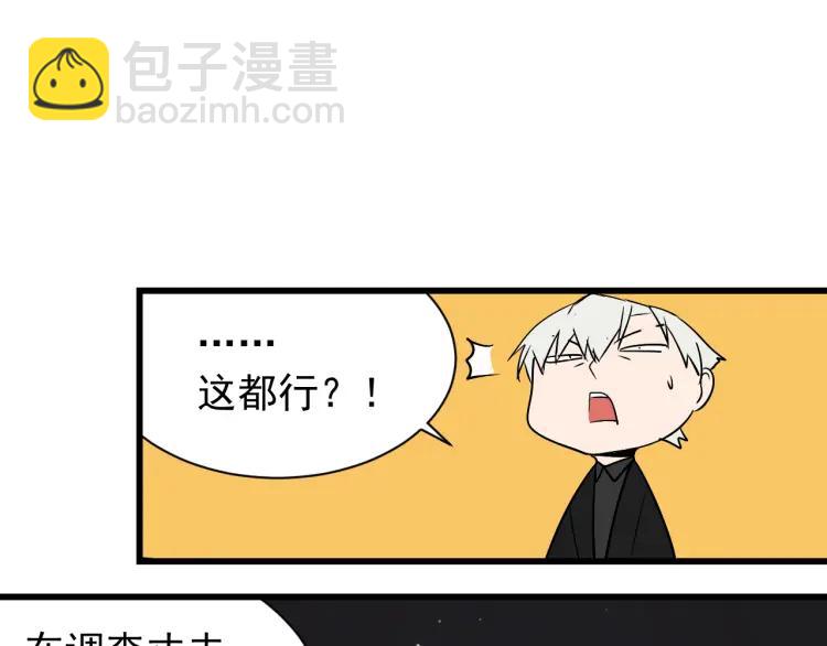第16话 恐怖的爱10狼入虎穴65