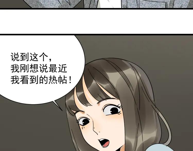 第34话 弱者为王122
