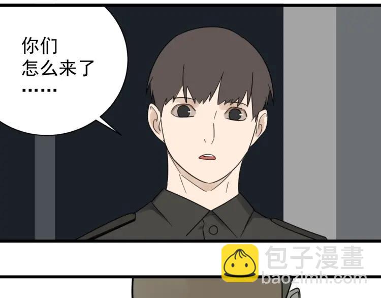 第53话 燃烧的真相92