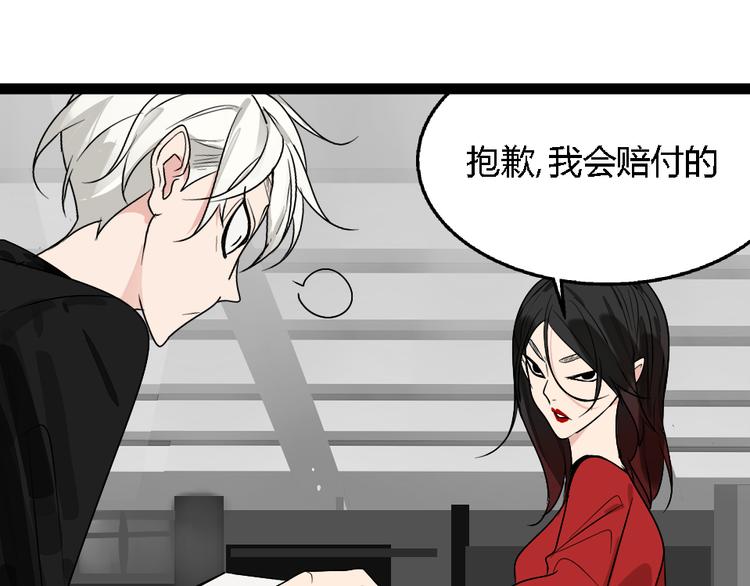 第1话 真假夫妻1：妩媚战争183