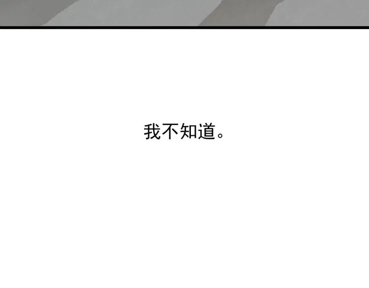 完结篇 燃烧的真相1633