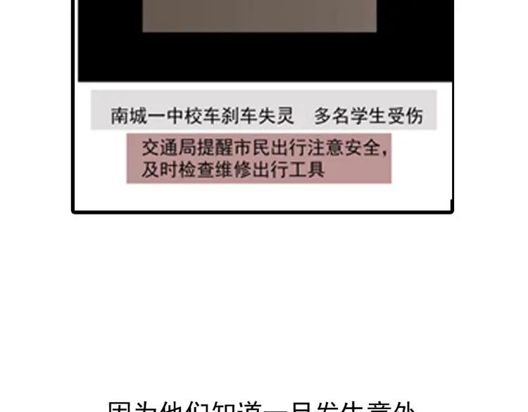 第56话 燃烧的真相126
