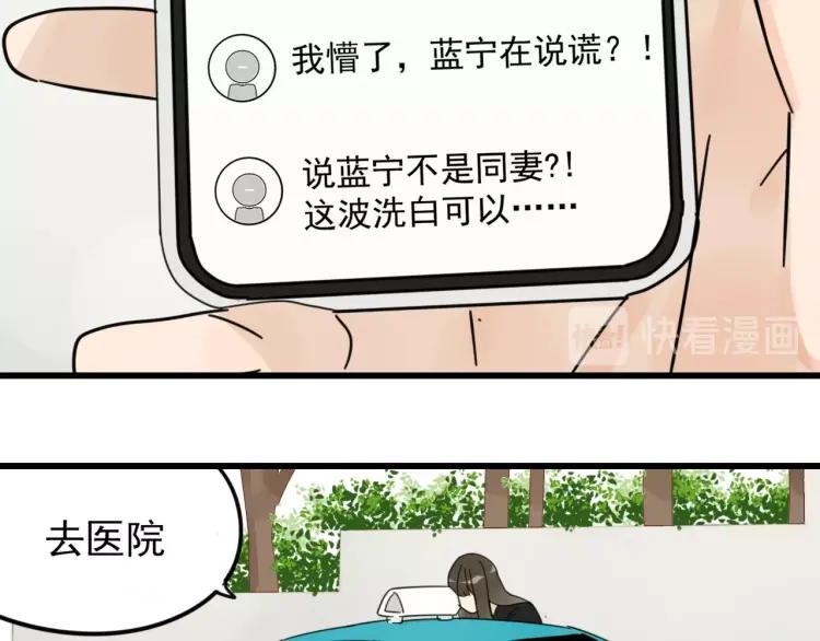第41话 弱者为王862