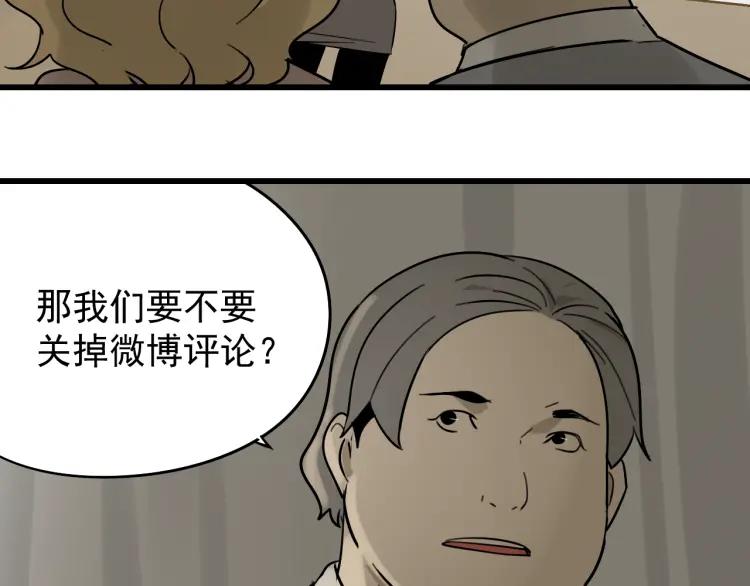 第22话 人命的价值557